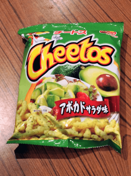 Okej, det här är tekniskt sätt inte chips, men de kvalar in på listan ändå. Anledningen? Avokado, så klart. Okej, det här är tekniskt sätt inte chips, men de kvalar in på listan ändå. Anledningen? Avokado, så klart.