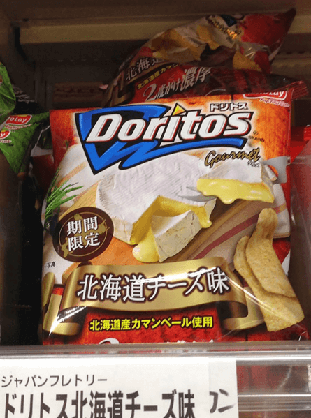 BRIE-CHIPS <3 BRIE-CHIPS <3