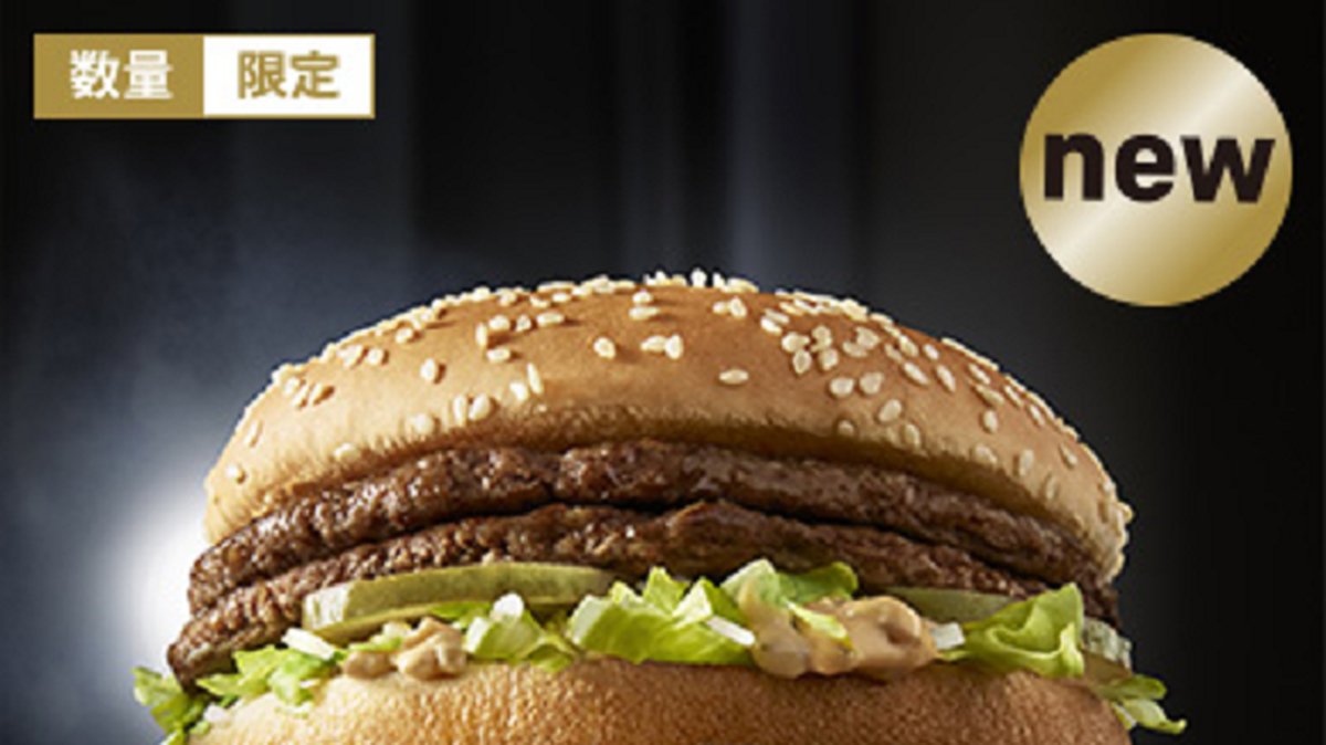 Är du redo för nya Giga Big Mac?
