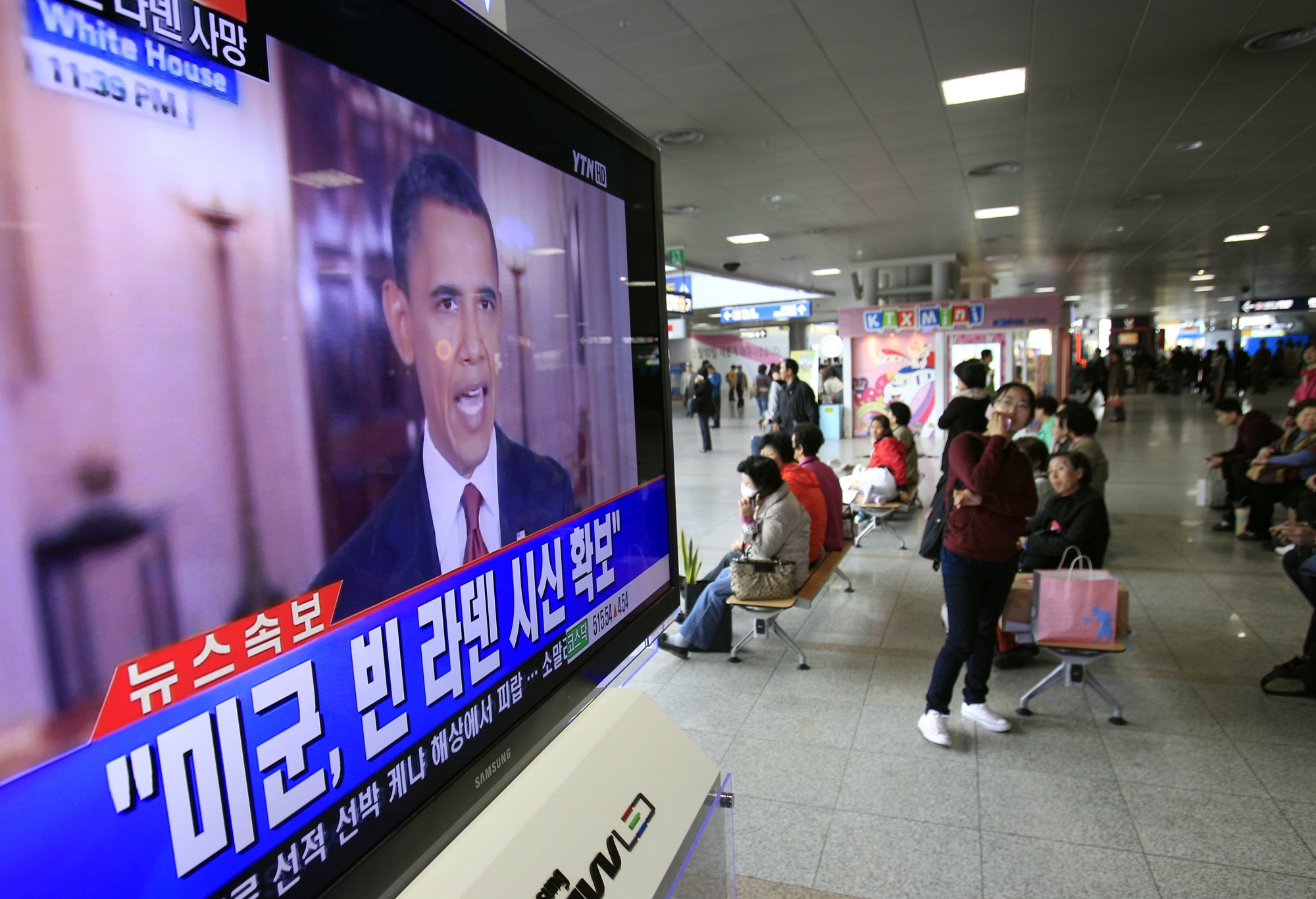 Nyheten om Bin Ladins död spreds snabbt över världen. På en tågstation i Seoul stannade människorna upp framför teveskärmarna för att kolla på Obamas tal.