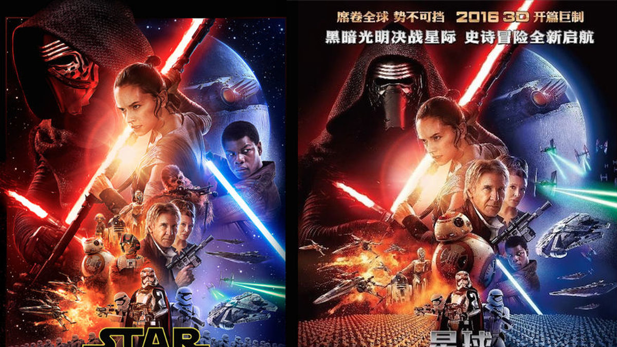 Affischen för Star Wars ser annorlunda ut i Kina