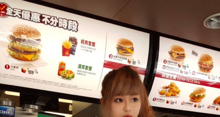 McDonalds, Taiwan, instagram