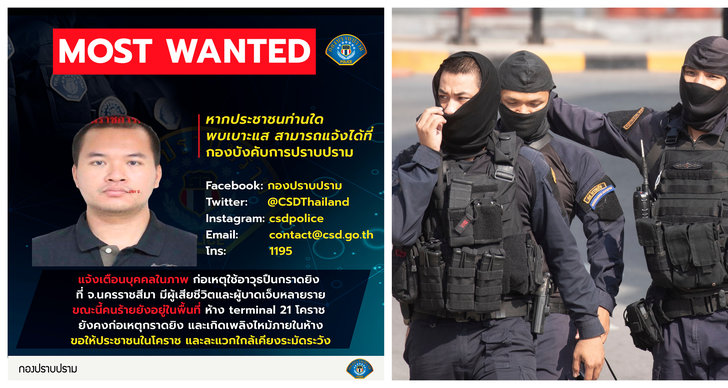 Thailand, Brott och straff