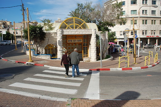 Gata i Israel Gata i Israel