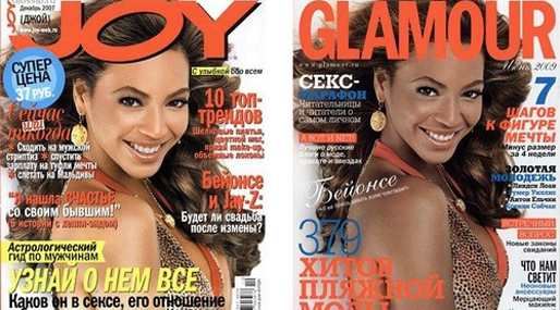 Beyoncés hud verkar skifta i olika färger beroende på tidningsomslag. Beyoncés hud verkar skifta i olika färger beroende på tidningsomslag.