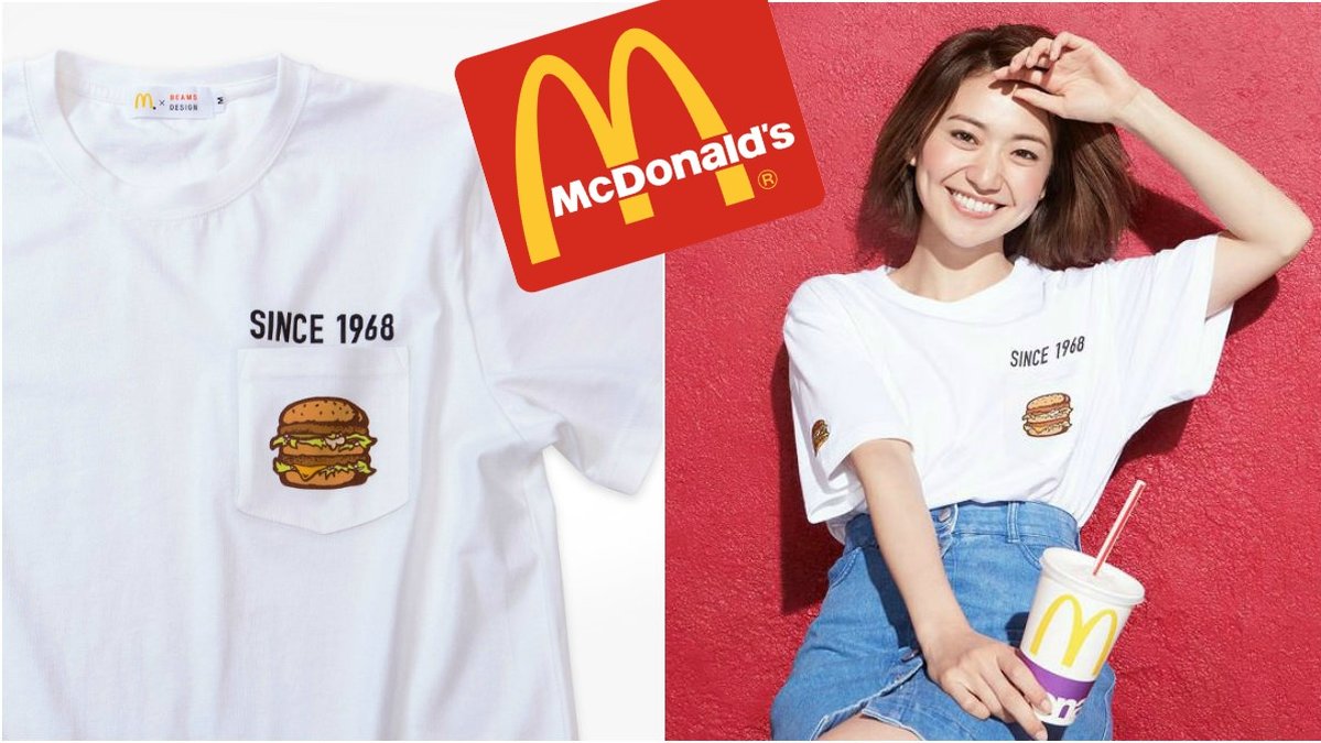 Nu är den här! Det alla Big Mac-älskare har väntat på – en snygg t-shirt med den klassiska hamburgaren. 