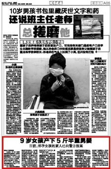 City Evening News i Changchun rapporterar om en nioårig flicka som födde ett barn på stadens sjukhus.